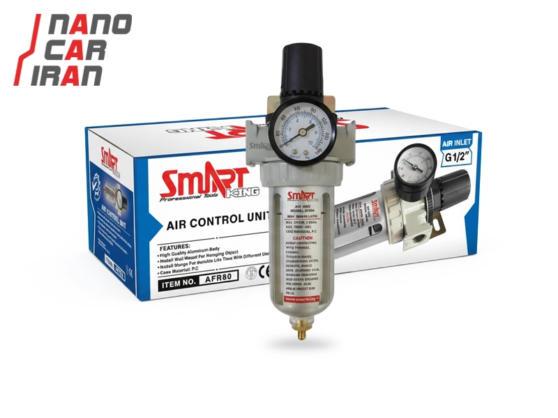 رطوبت‌ گیر پیستوله تک فیلتر اسمارت کینگ مدل AFR80